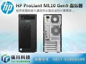 武侯区强川电脑设备经营部服务器工作站热卖促销