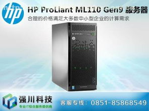 武侯区强川电脑设备经营部服务器工作站热卖促销 价格、厂家与供应商全解析