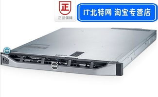 解读Dell PowerEdge R320服务器 性价比之选还是技术旧潮？