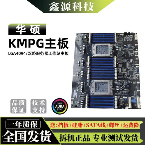 d32/u8单双路工作站主板epyc霄龙线程撕裂者服务器ai